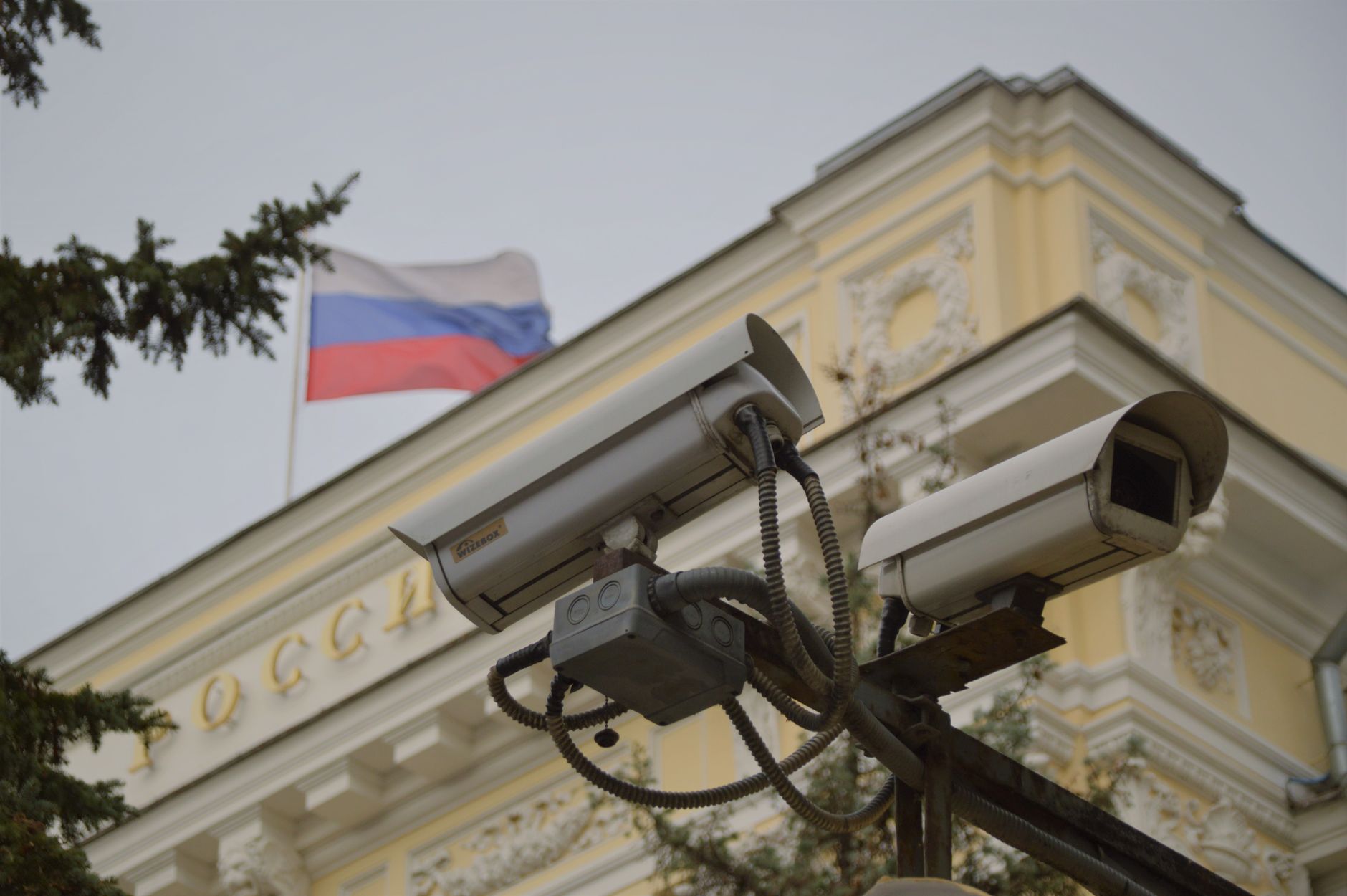Supraveghere și intimidare la Moscova: condițiile de lucru extrem de dificile ale diplomaților occidentali