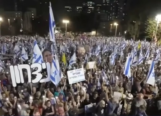 Manifestație masivă la Tel Aviv împotriva guvernului Netanyahu, cu trei zile înainte de alegerile legislative