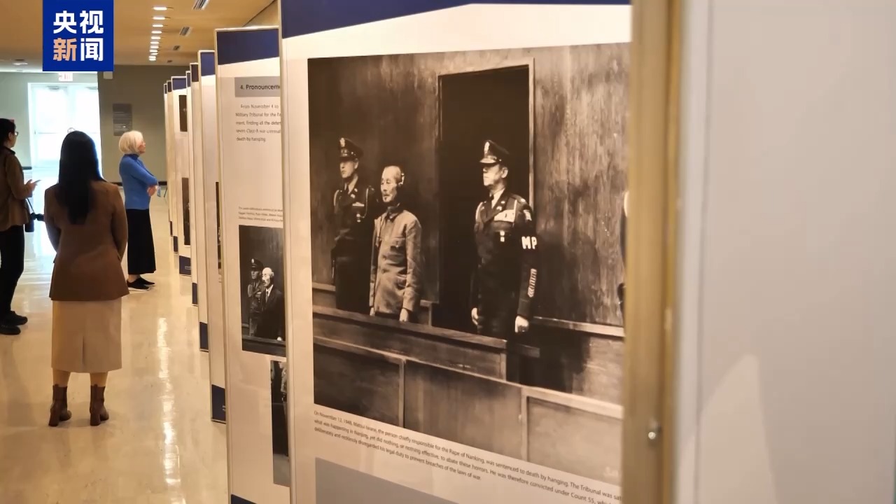 Comemorarea a 80 de ani de la Procesul de la Tokyo prin expoziție de fotografie la sediul ONU