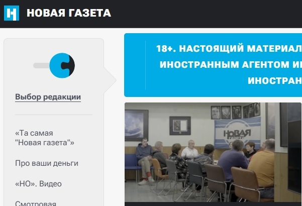 Închiderea publicației Novaya Gazeta: presiunea serviciilor speciale asupra presei independente din Rusia