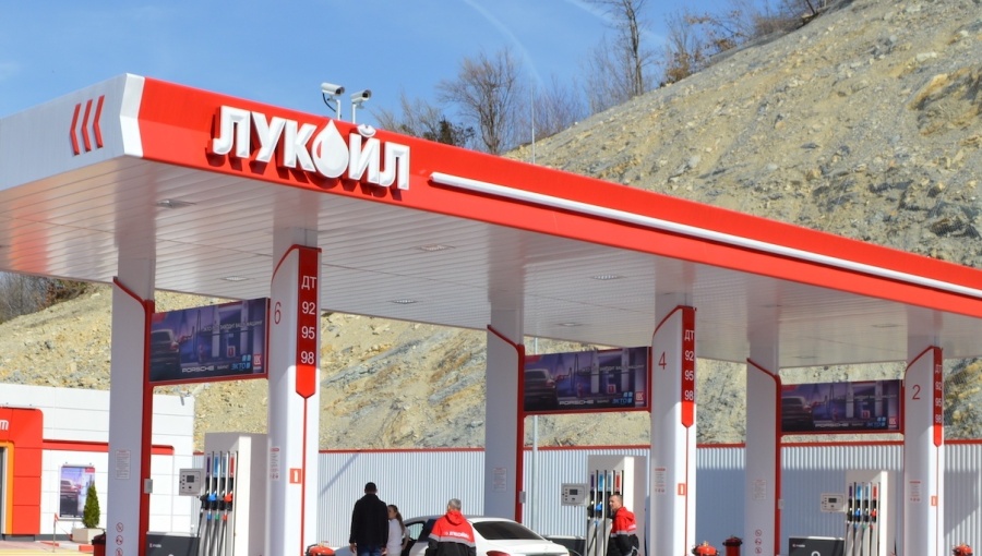 Fondul Carlyle renunță la preluarea activelor internaționale ale companiei ruse Lukoil